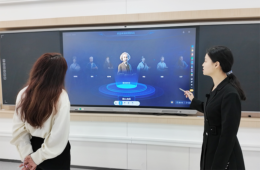 海河西岸崛起一座“AI之城” 科大讯飞“奇思妙问好奇窗”,打造“会说话的百科全书”。天津市河西区委宣传部供图