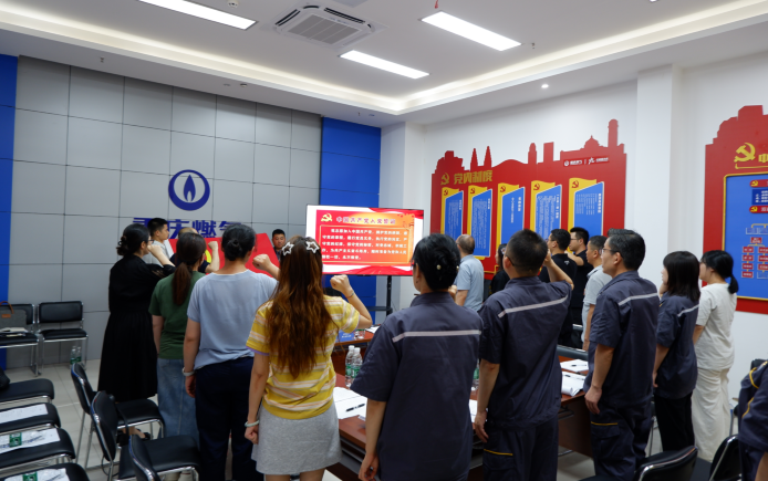 重庆市经信委牵头多部门联学共建 探索“党建+燃气服务”协同提升新范式