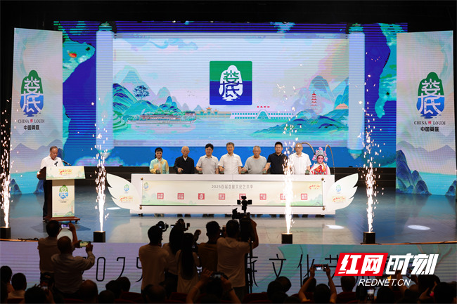 打造闪亮名片 2025年首届娄底文化艺术季开幕