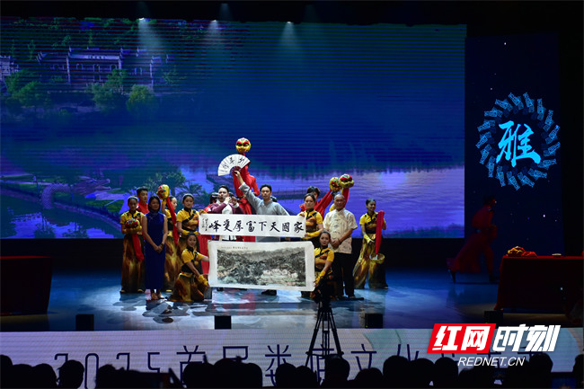 打造闪亮名片 2025年首届娄底文化艺术季开幕