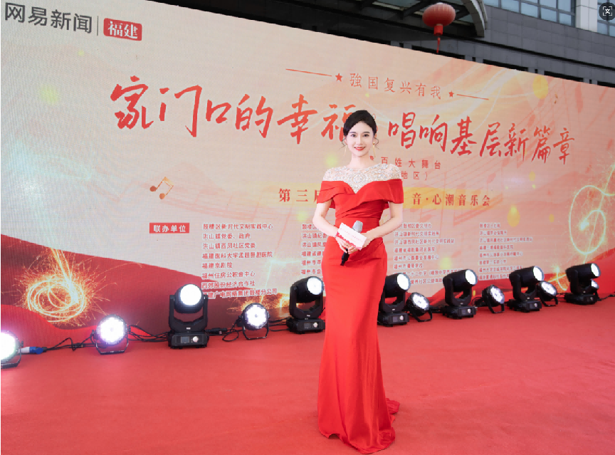 “家门口的幸福 唱响基层新篇章” ——第三届“聆听‘凤’音 心潮音乐会”华彩收官 “家门口的幸福 唱响基层新篇章” ——第三届“聆听‘凤’音 心潮音乐会”华彩收官