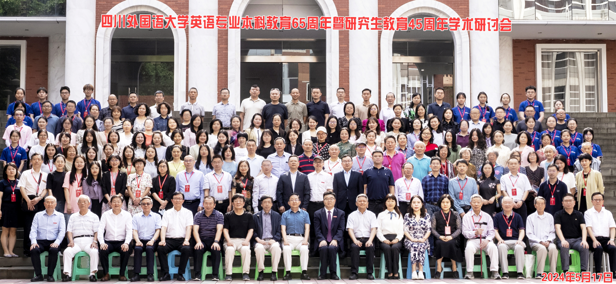 对话川外英语学院院长赵永峰：解码“一体两翼三支撑四驱动”的育人进阶之路