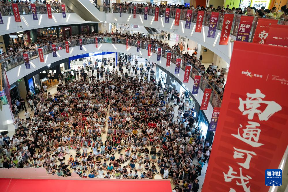 江苏南通:“第二现场”观赛区 城市“全域”看“苏超”