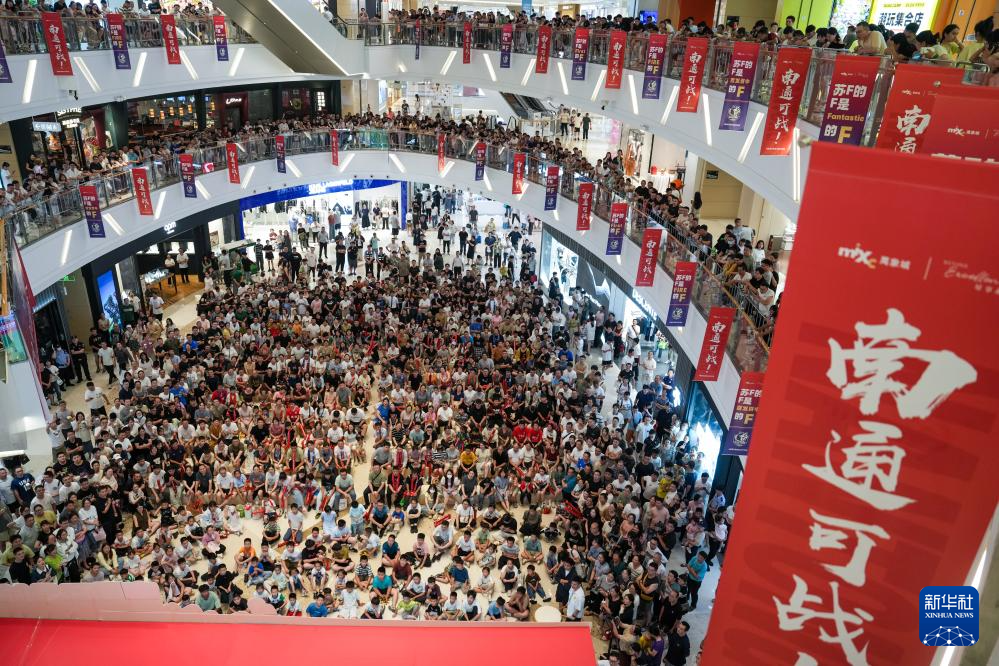 江苏南通:“第二现场”观赛区 城市“全域”看“苏超”