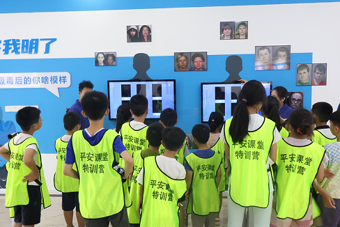 重庆北碚开展暑期沉浸式禁毒体验为青少年筑起拒毒防线