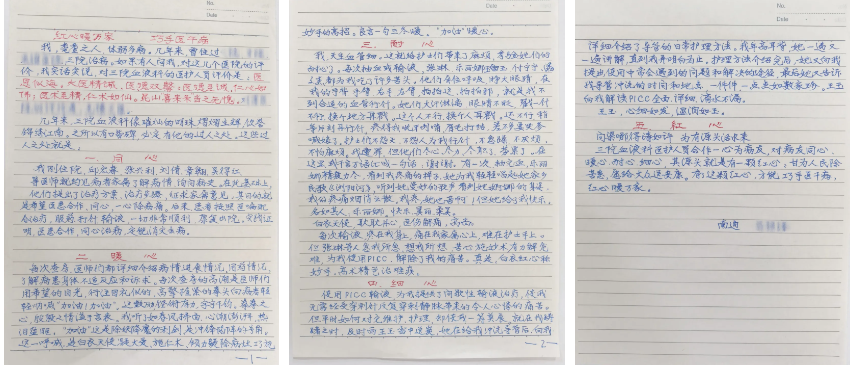 江苏昆山：当医疗遇上“心疗” 用细节书写动人的守护