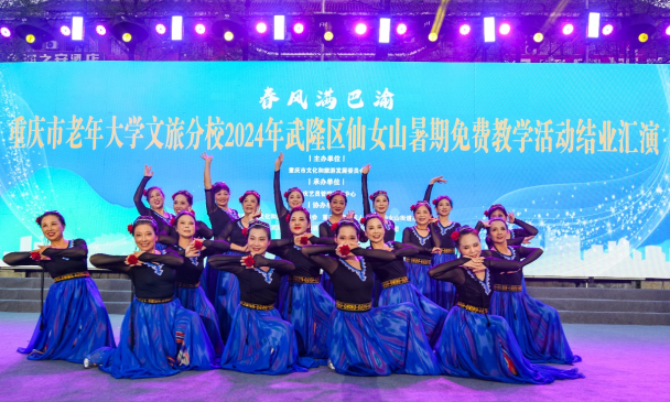 超7000人次受益 重庆“季候校”绘就银龄幸福“新风景”