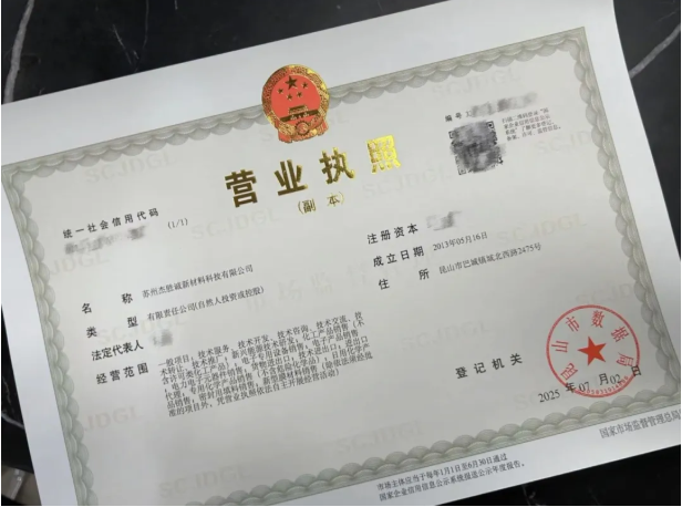 从“个体”到“企业”，苏州首单“个转企一件事”落地昆山