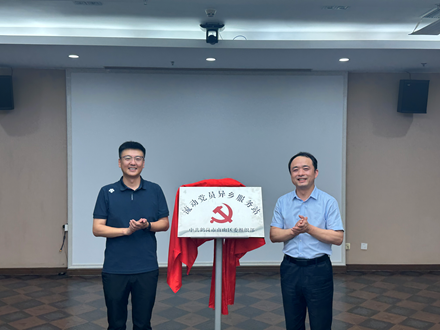 鹤岗市南山区：让流动党员“离乡不离党，流动不流失”