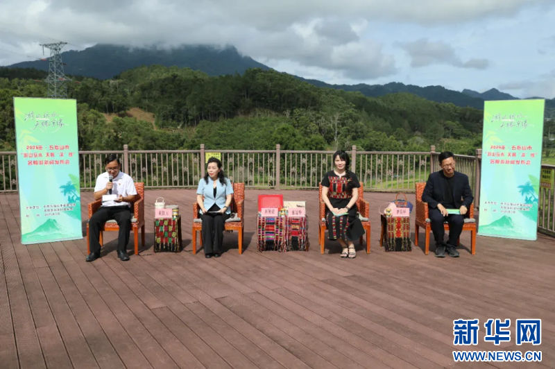 “游山玩水 天赐‘凉’缘” 海南五指山打造避暑新IP