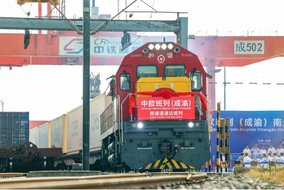 中欧班列（成渝）南通道速达班列在蓉发车