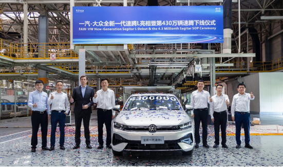 两款“成都造”新车在成都经开区下线 两款“成都造”新车在成都经开区下线