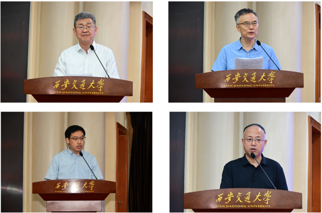 “马克思主义与中华优秀传统文化”学术研讨会在西安交通大学举办