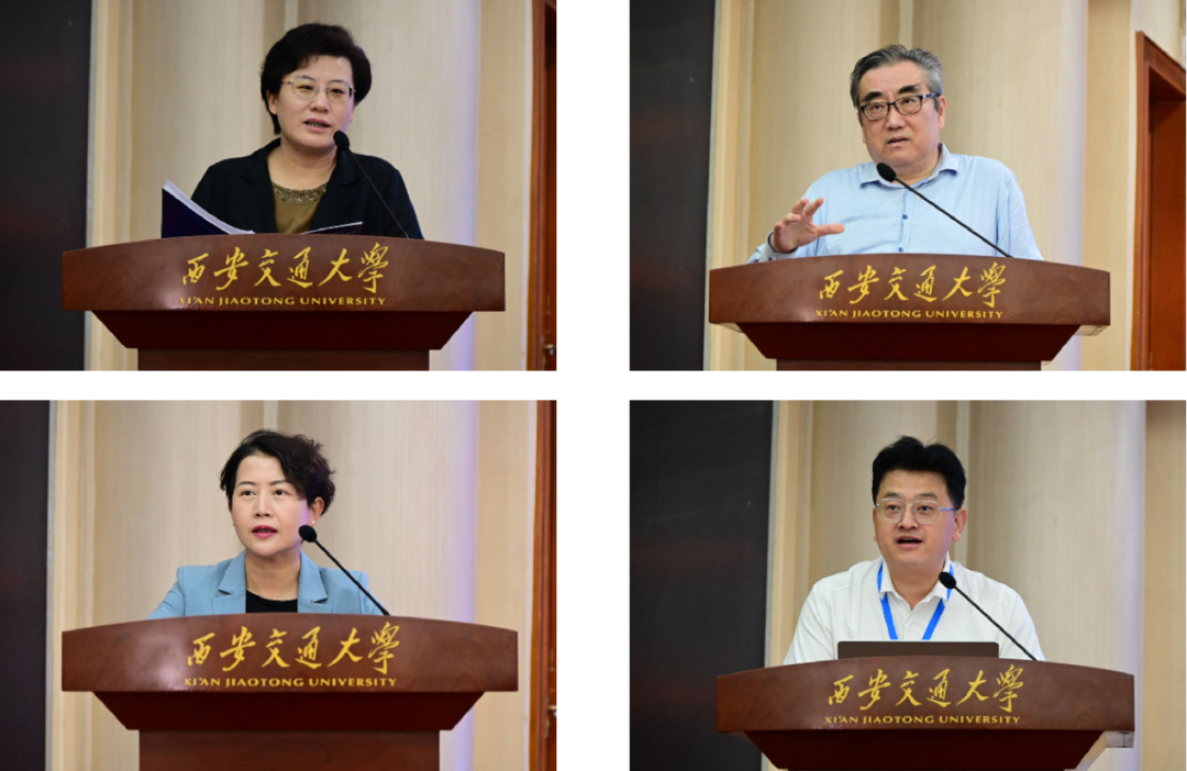 “马克思主义与中华优秀传统文化”学术研讨会在西安交通大学举办