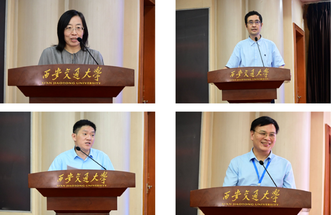 “马克思主义与中华优秀传统文化”学术研讨会在西安交通大学举办