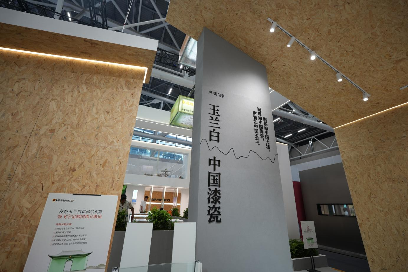 广州建博会:节能门窗新趋势引领行业“新生” 广州建博会:节能门窗新趋势引领行业“新生”