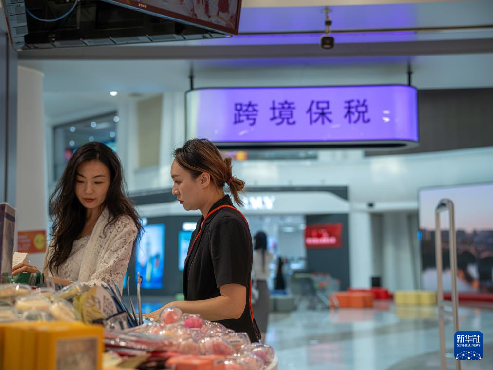 长春兴隆综保区:开放枢纽联全球 保税优品惠万家