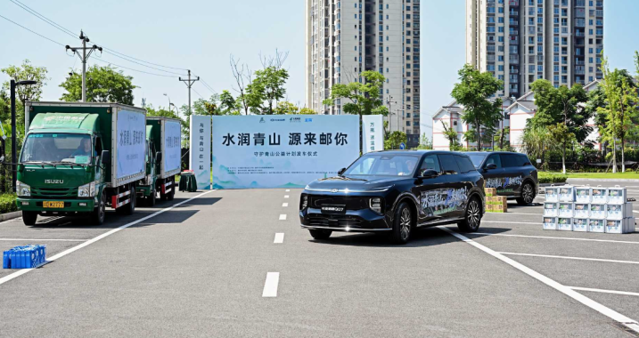 重庆启动“守护青山公益计划” 多方联动共助护林员战高温