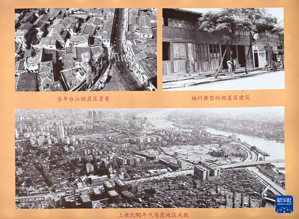 福州苍霞新城的华丽蝶变