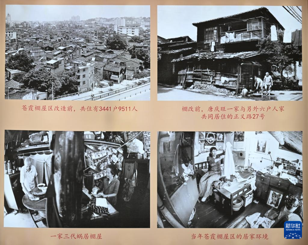 福州苍霞新城的华丽蝶变