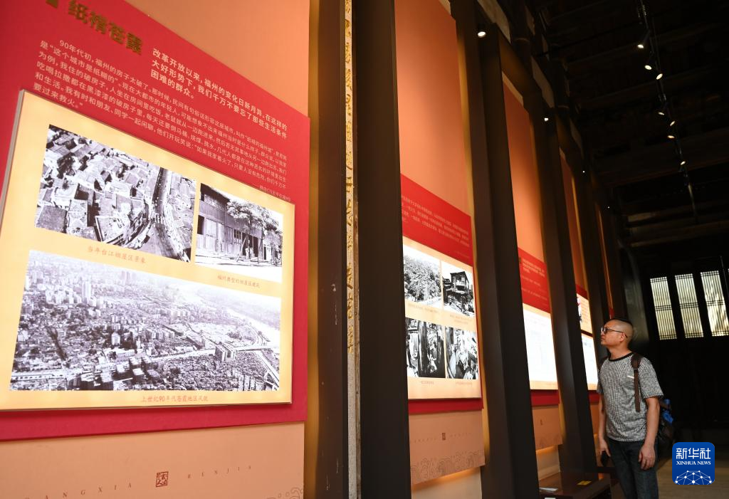 福州苍霞新城的华丽蝶变