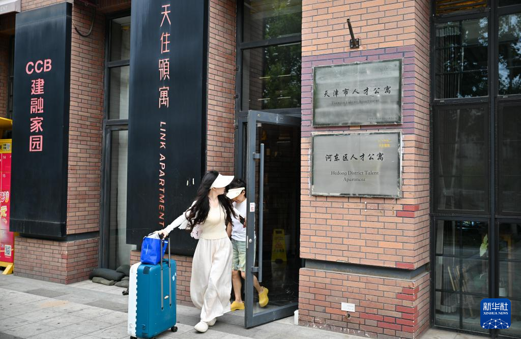 天津:人才公寓托举青年安居梦