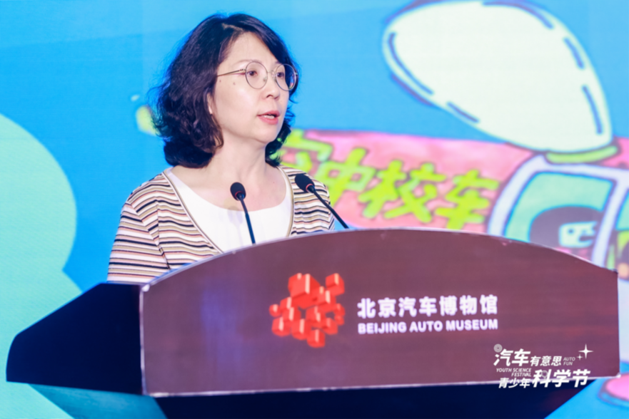 阅科技 跃未来——北京汽车博物馆“汽车有意思”青少年科学节正式启动