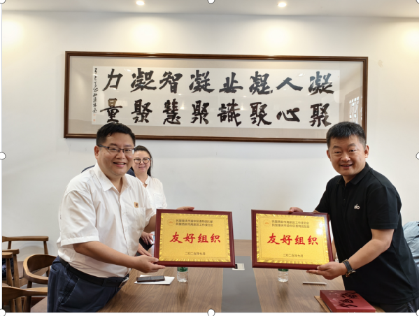 西安重庆两地民盟基层组织缔结友好共促发展​