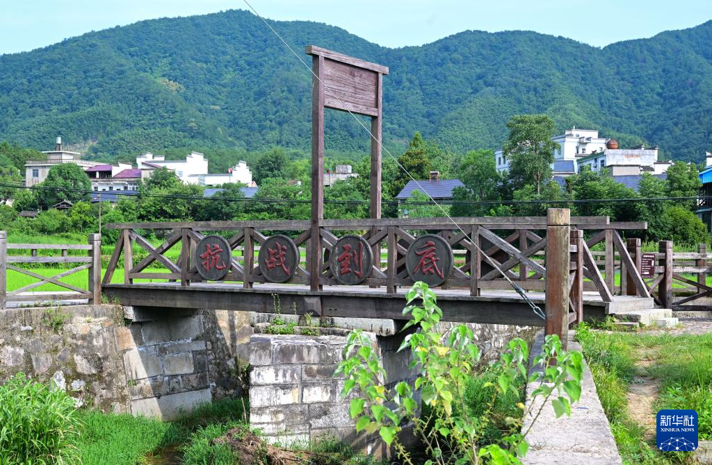 铭记历史 缅怀先烈丨云岭之行：在新四军旧址触摸烽火岁月