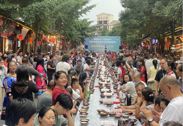 2025石柱土家文化消夏旅游季启动，“三大主题+千场活动”迎八方宾客