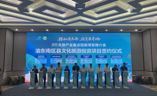 2025石柱土家文化消夏旅游季启动，“三大主题+千场活动”迎八方宾客