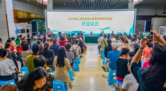 重庆“季候校”公益教学活动让老人乐享山水课堂