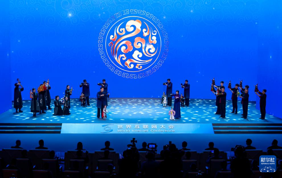 2025年世界互联网大会数字丝路发展论坛在泉州开幕