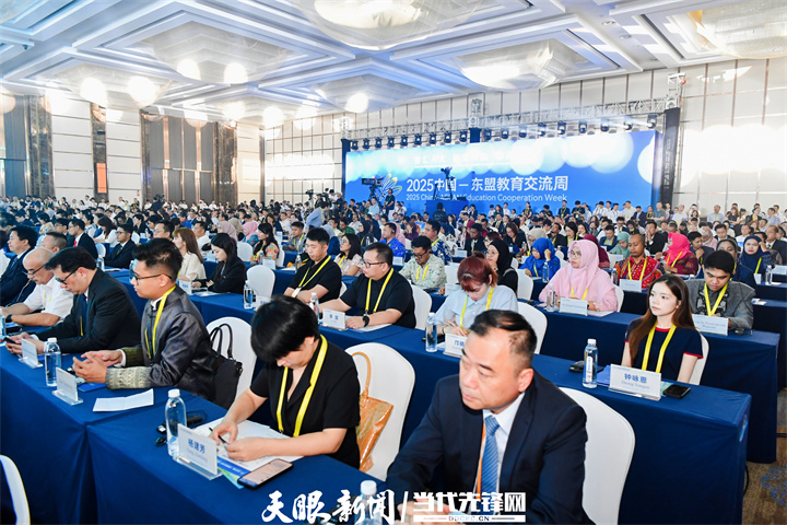 奏多彩和鸣,谱合作新篇!贵州以教育为桥,与世界共绘发展蓝图 图片3.png