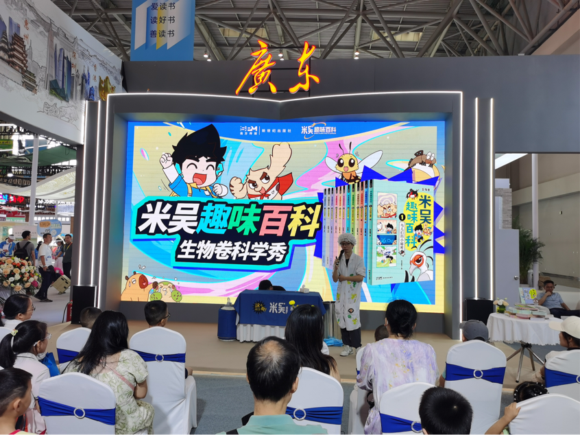 穗渝双城共燃科学热,开启暑期科普盛宴