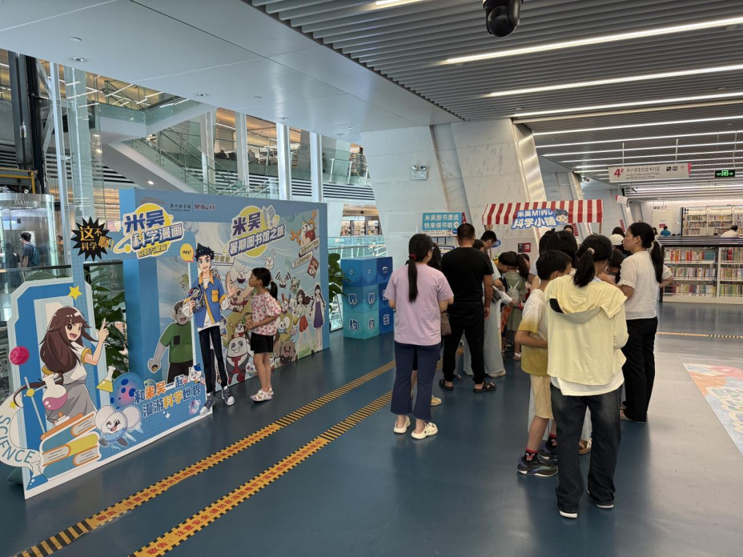 穗渝双城共燃科学热,开启暑期科普盛宴