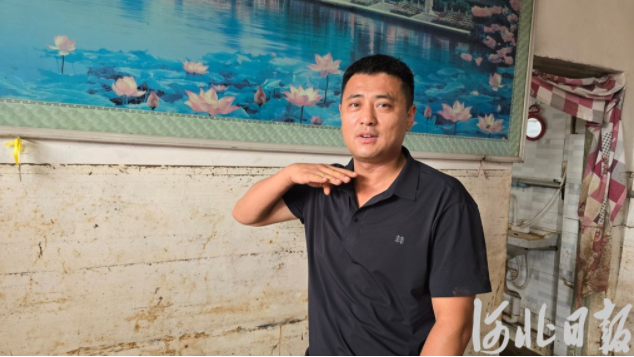 “李书记把我们从洪水中背出来”——阜平县方太口村救援记