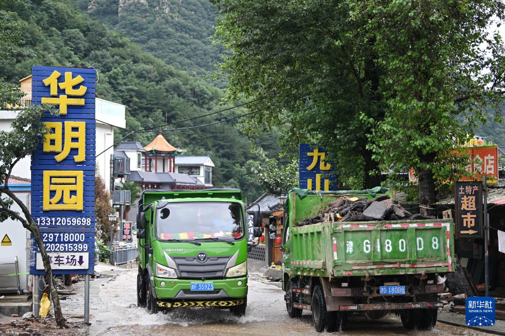 天津:山洪退去 抢修抢险