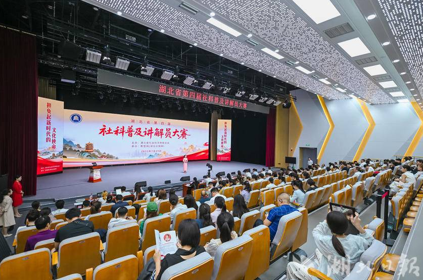 让“高冷”社科“热”起来！47名讲解员舞台演绎荆楚文化新魅力