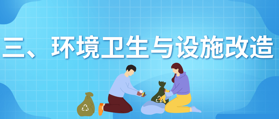 速看!预防基孔肯雅热和登革热,从夏季防蚊开始 | 科普时间