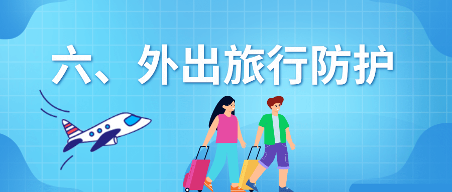 速看!预防基孔肯雅热和登革热,从夏季防蚊开始 | 科普时间