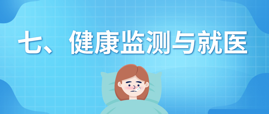 速看!预防基孔肯雅热和登革热,从夏季防蚊开始 | 科普时间