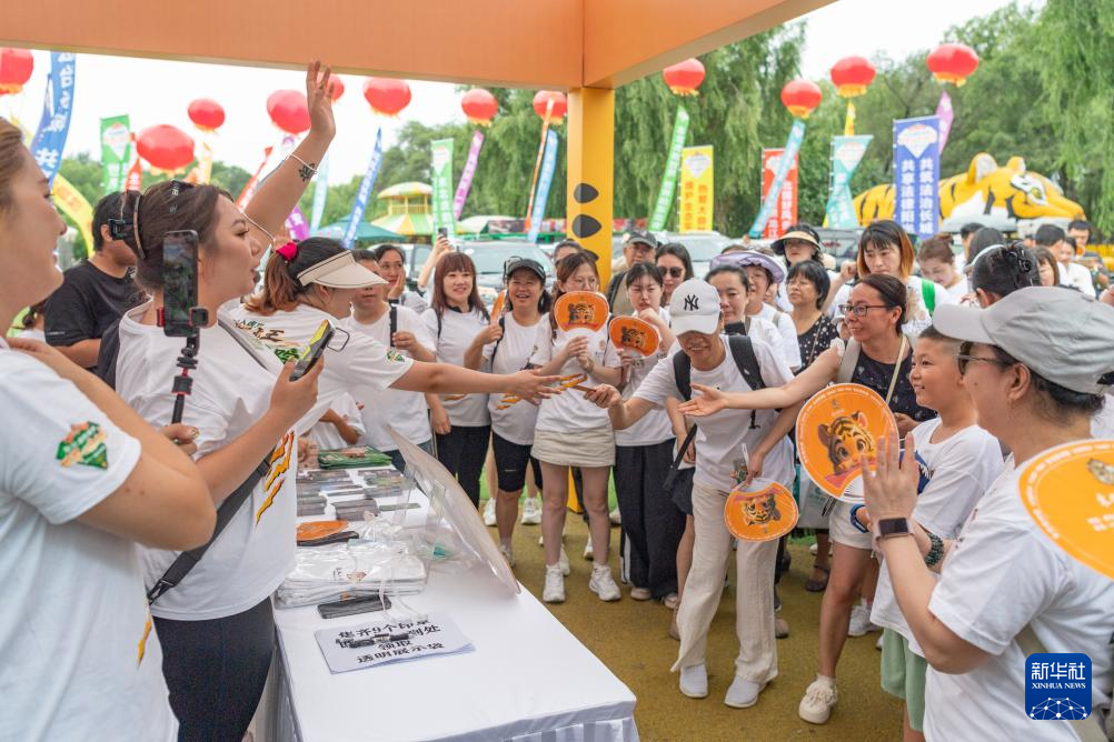 黑龙江举办全球老虎日系列活动