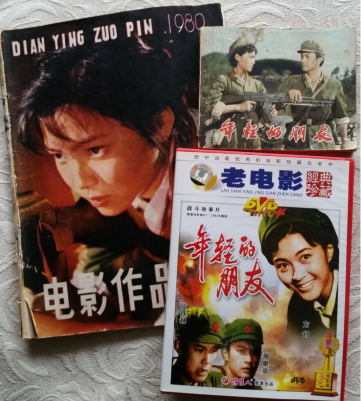 王雨：年轻朋友