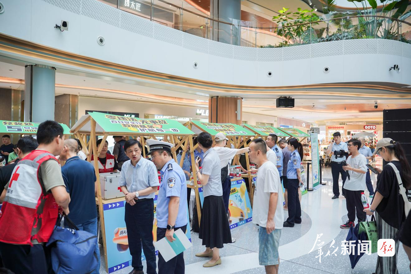 “零违法 无事故-百日安全行 救助基金护航每一步”活动成功举办