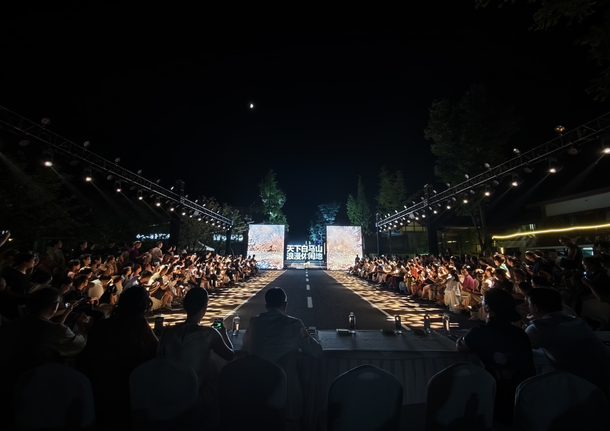 武隆白马山首届“无龄”模特大赛落幕 时尚与自然共绘康养新图景