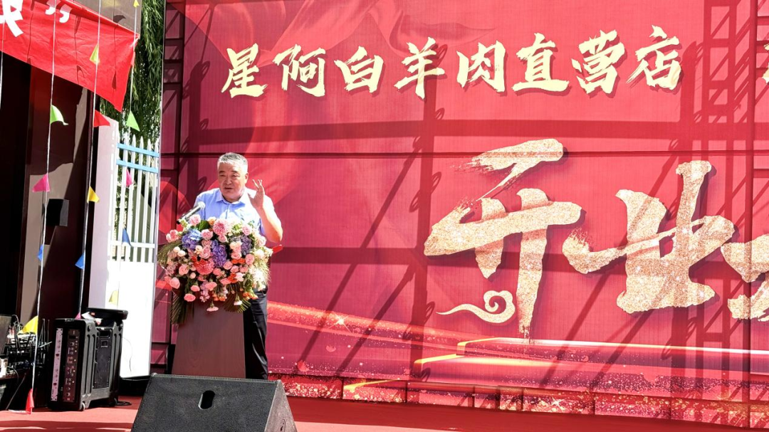 全链条创新！华翔农林牧科技破解“好羊难出圈”困局