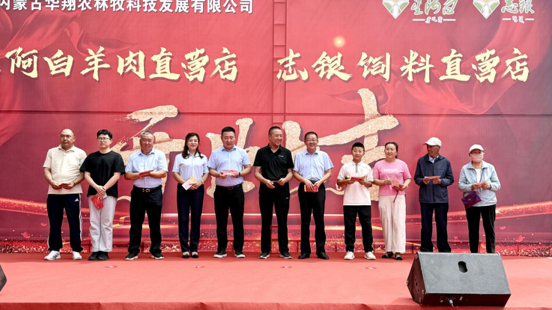 全链条创新！华翔农林牧科技破解“好羊难出圈”困局