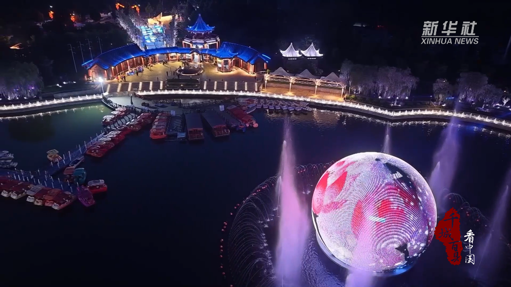 千城百县看中国｜河北廊坊：多形态文旅项目 解锁夏夜新玩法