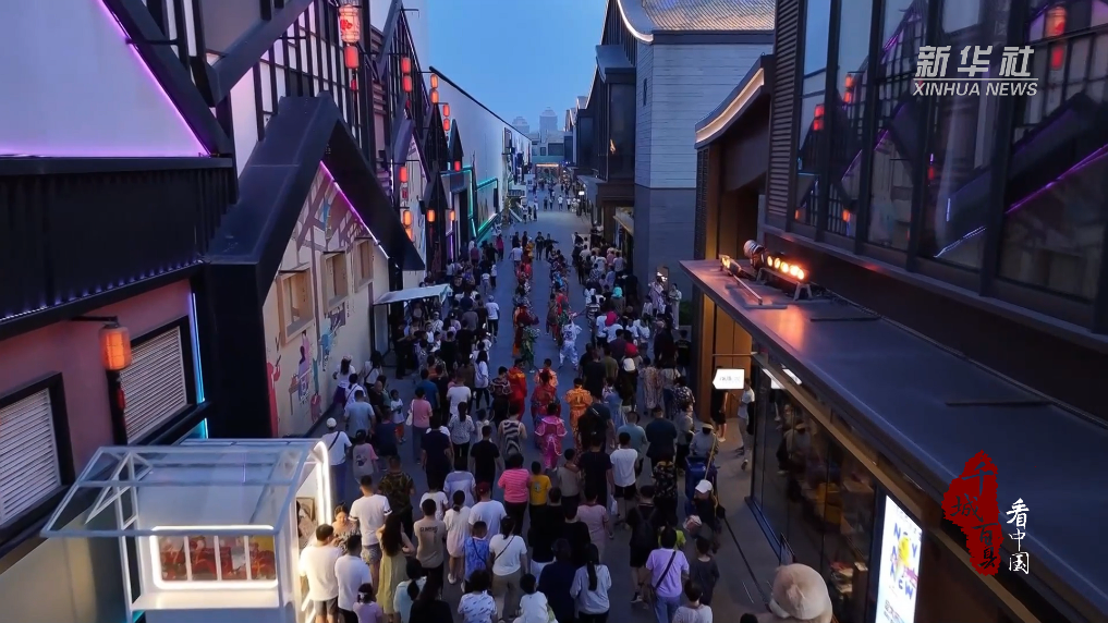 千城百县看中国｜河北廊坊：多形态文旅项目 解锁夏夜新玩法